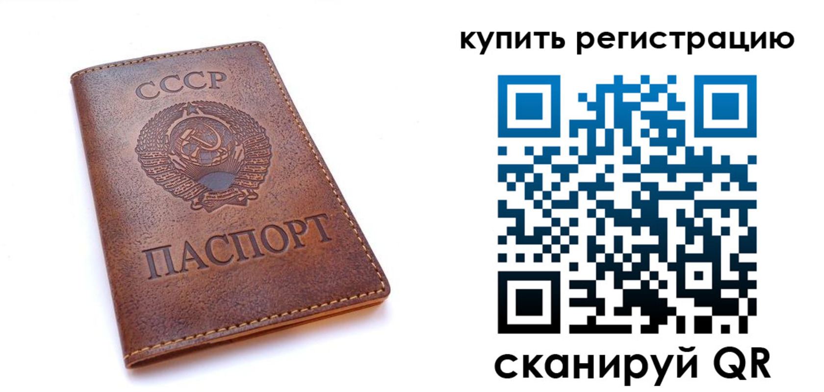где прописаться в Острогожске