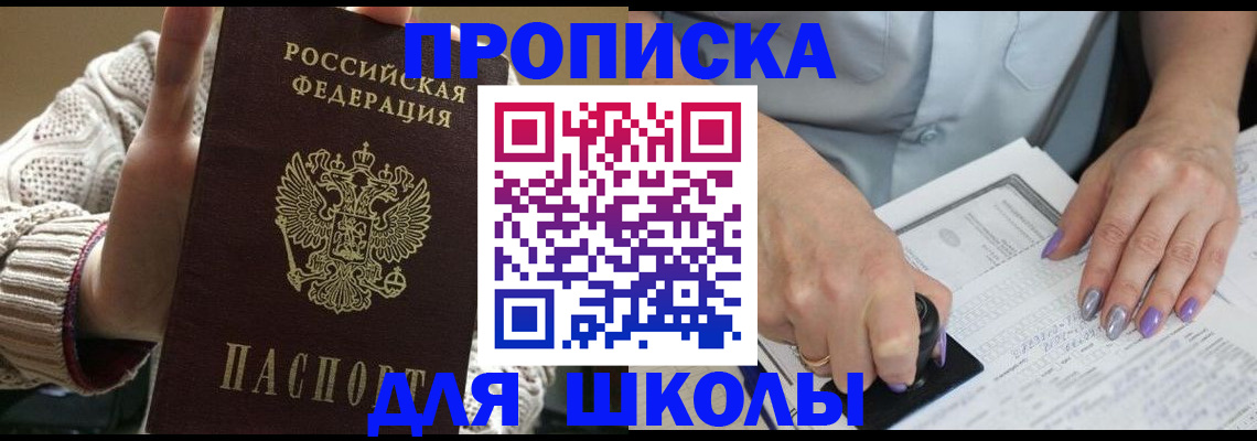 временная регистрация гарантия в Острогожске