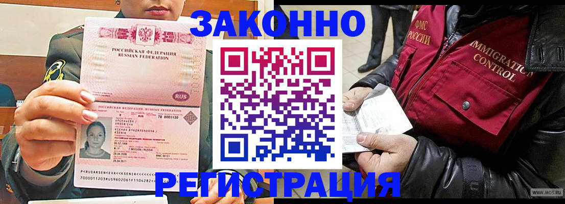 найти адрес прописки в Острогожске