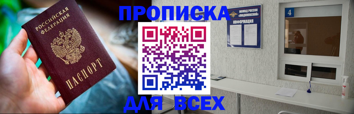 регистрация в Острогожске