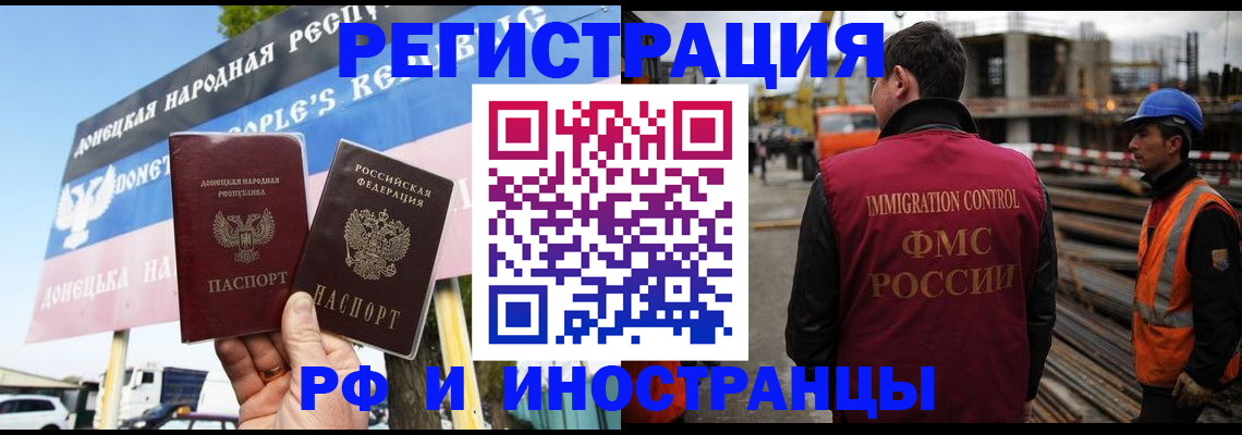 где прописаться в Острогожске