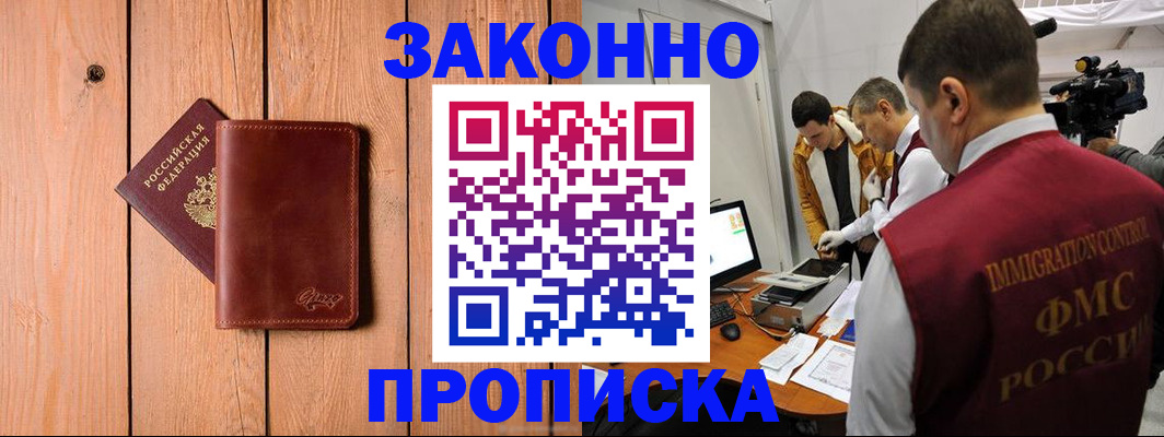 регистрация для дет. сада в Острогожске